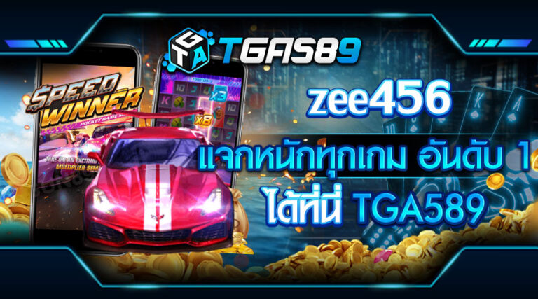 zee456