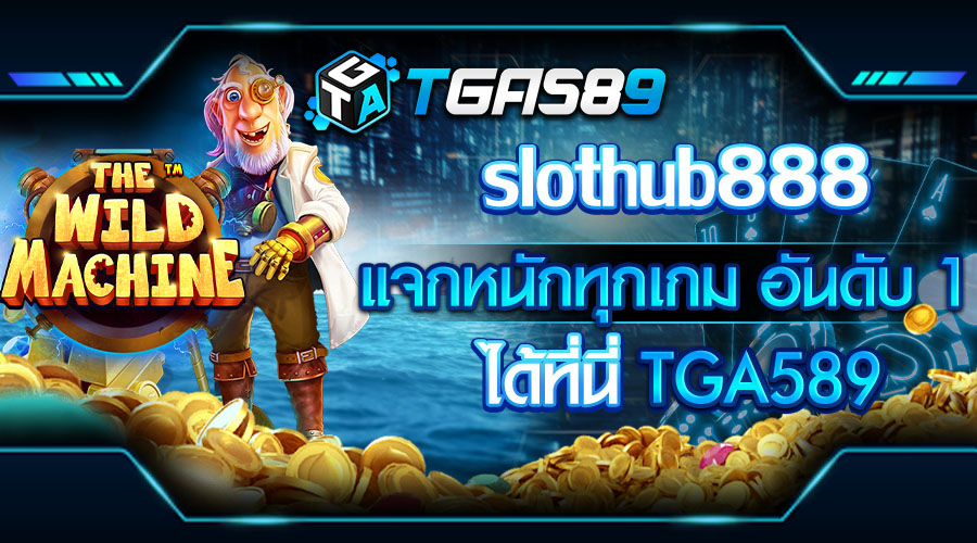 slothub888