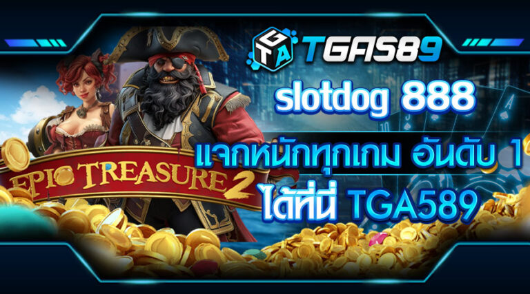 slotdog 888